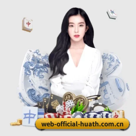 web-official-huath.com.cn APP 界面